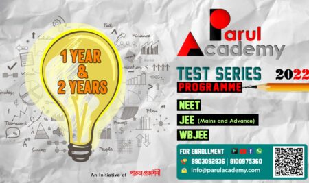 Test Series Programme